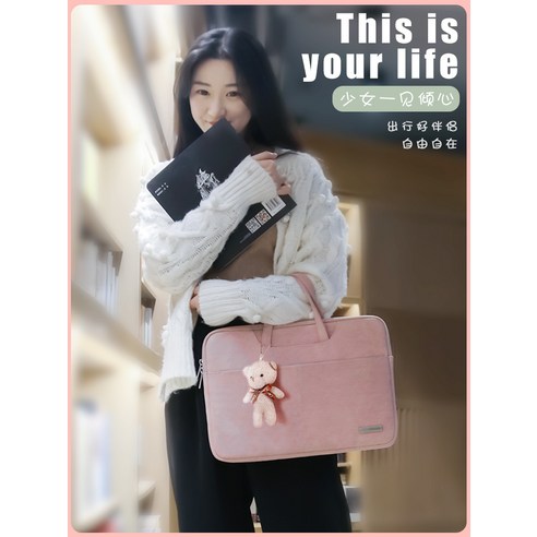 선재업고튀어 16회 임솔 노트북가방 탑핸들노트북가방 데일리룩 예능 드라마 연예인스타일, 핑크(방수원단)+곰돌이 11인치