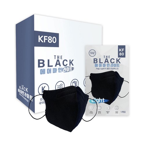 에어마인 더블랙마스크 라이트 대형 KF80 블랙, 50개입, 1개, 블랙