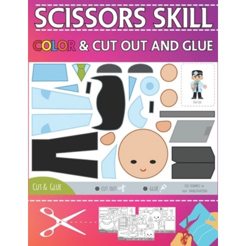 Scissors Skill Color & Cut out and Glue: preschool practice scissor skills ages 3-5 workbook cuttin... Paperback, Independently Published, English, 9798721332777