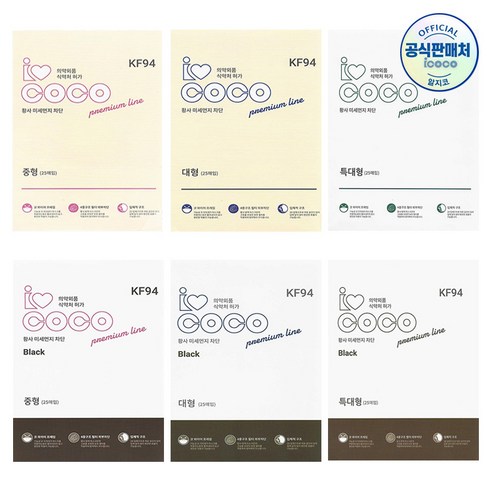 아이코코 KF94 황사 마스크 특대형 50매 .100매 이상 동아제약 가그린 10ml 2포 증정 ~16시 주문 오늘 발송, 화이트, 50개