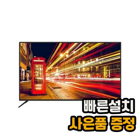 [전국무료설치] 아남 UHD TV 127cm(50인치) AN505UJ