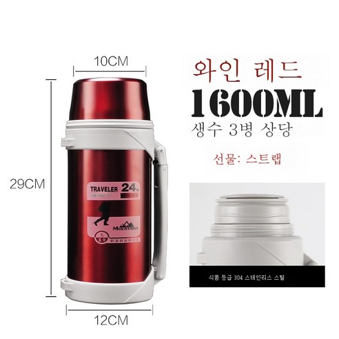 ZZJJC 304 스테인리스 텀블러 대용량 텀블러 아웃도어 스포츠 주전자 차량용 물컵 트래블 포트, 그림과 같다, [C39] 1600ml 레드