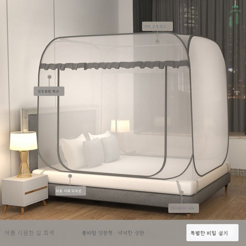 DFMEI 모기장 설치 면제 모기장 암호화 전면 접이식 가정용 폭 확대, 여름 냉방 쌍문(大文)탑+풀베이스)그레이, 폭 1.2m * 길이 2.0m * 높이 1.4m