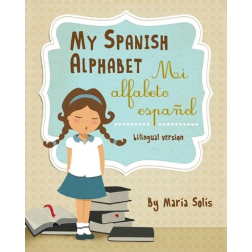 My Spanish Alphabet/Mi Alfabeto Español: (A fun and educational guide for first time readers) Paperback, Independently Published, English, 9798605132288