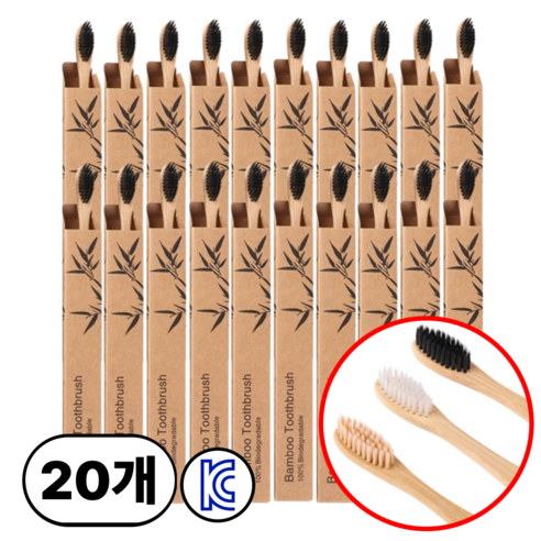 10+10 어린이 대나무 칫솔 제로웨이스트 KC인증 개별포장, 20개, 1개입, Y01베이지