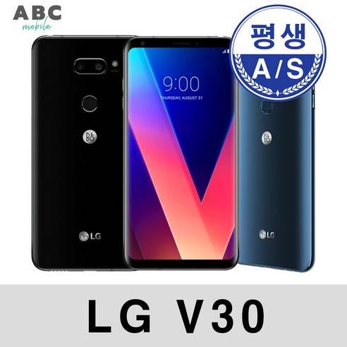 LG V30 효도폰 세컨폰 알뜰폰 공기계 노인폰, LG V30 ThinQ 64GB, S등급, 블랙, 64GB