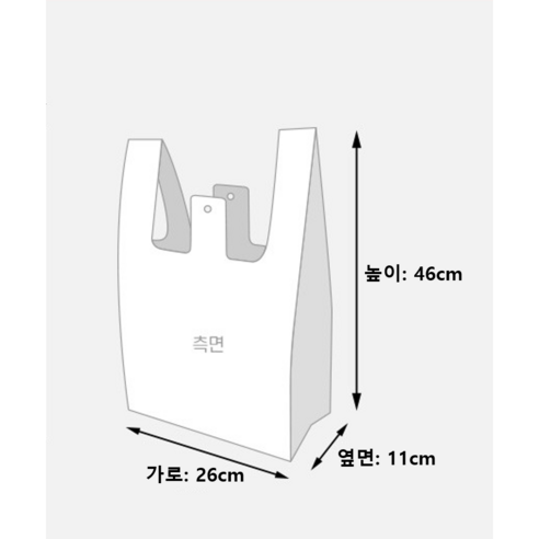 비닐봉투 3호 손잡이 검정색