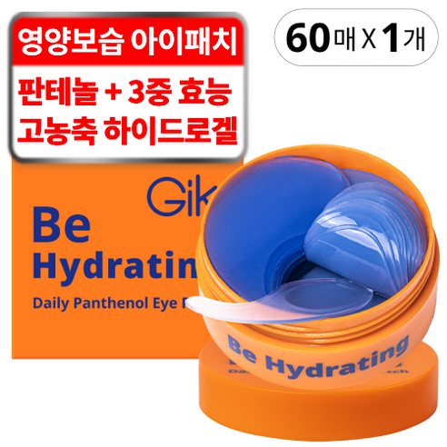 Gik 데일리 판테놀 아이패치, 1개, 60개입
