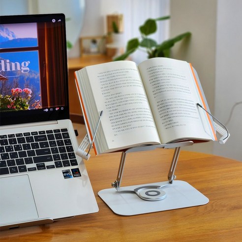 맥킨 360회전 독서대 높이조절 아이패드 거치대는 최고의 제품입니다.