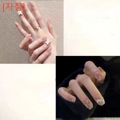 [자칠]신상 학생착용 네일 패치 완제품, 904+403