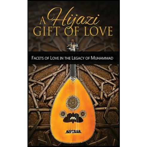 (영문도서) A Hijazi Gift of Love: Facets of Love in the Legacy of Muhammad Hardcover, Alicia Ali, English, 9781775249238