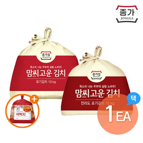 [OKㅣ강추] 맘씨고운 (포기) 김치 10kg +(증정)열무김치400g [OKNOWㅣ추천상품]