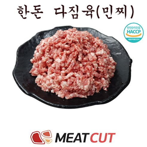 (미트컷) 한돈 다짐육, 2개 - 앞다리살 | 쿠팡