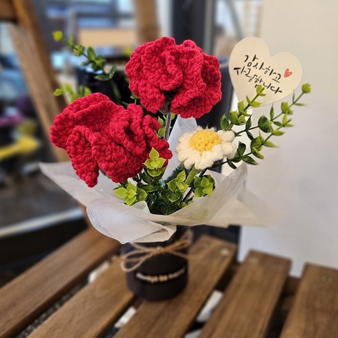 데이지앤유 뜨개질 카네이션 꽃화분 + 쇼핑백, 딥옐로우, 2개