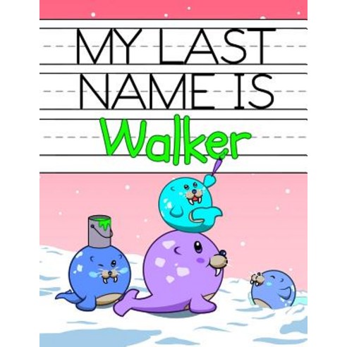 (영문도서) My Last Name is Walker: Personalized Primary Name Tracing Workbook for Kids Learning How to W... Paperback, Independently Published, English, 9781793182821