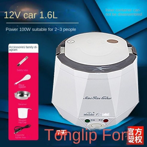 언제 어디서든 따뜻한 집밥, WUXEY 대형 트럭 전기 밥솥 하나면 충분합니다.