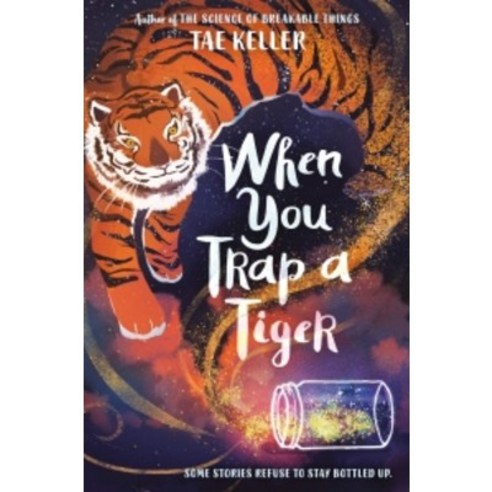 When You Trap a Tiger (PB International Ed)(Newbery), newbery medall