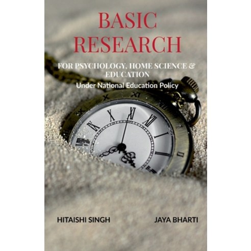 (영문도서) Basic Research: For Psychology Home Science and Education Paperback, Notion Press Media Pvt Ltd, English, 9781684871438