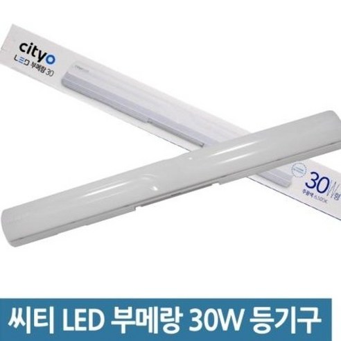 씨티전기 LED 부메랑 일자등 십자등 30W 60W CITYO, 60W(십자등), 전구색노란빛, 1개