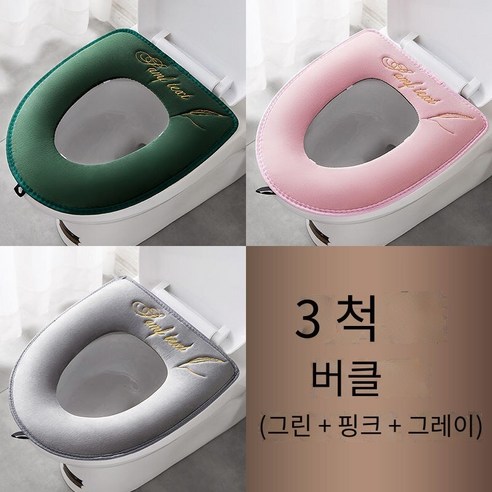 가정용 변기 개스킷 사계절 방수 범용 화장실 매트, 【3만 척】벨벳*녹색+분말+회색*스티커 버클