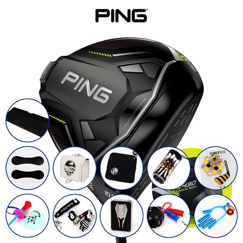 삼양정품 핑 G430 MAX 10K 드라이버 TOUR2.0 GC, 9도 Chrome 65 S