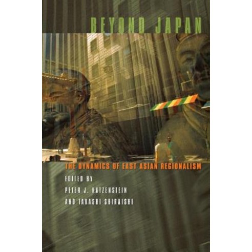 Beyond Japan: The Dynamics of East Asian Regionalism Hardcover, Cornell University Press, English, 9780801444005