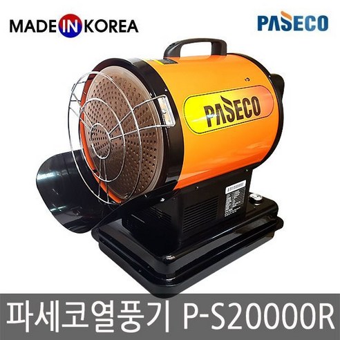 파세코 P-S20000R 파세코에어컨 파세코 P-S20000R 파세코에어컨