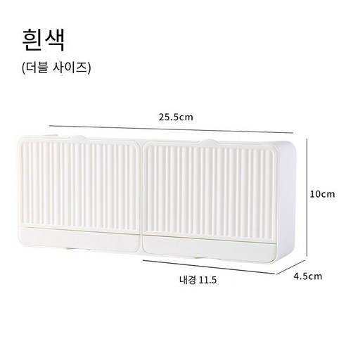 비천공 비누 상자 벽걸이 뚜껑이있는 창조적 인 비누 상자, "큰" 흰색 더블 그리드