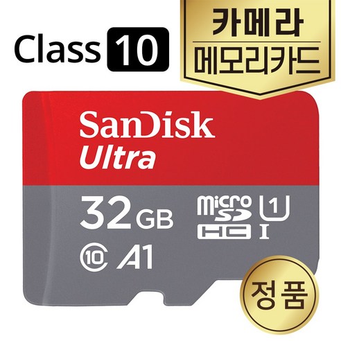 디지털토이 마이퍼스트?카메라2 SD카드메모리 32GB sd카드토이카메라 Best Top5