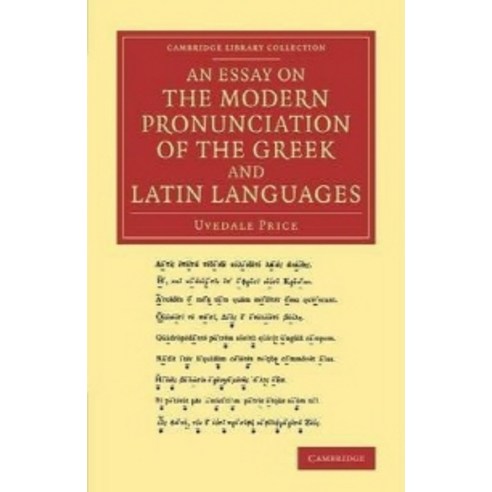 An Essay on the Modern Pronunciation of the Greek and Latin Languages, Cambridge University Press