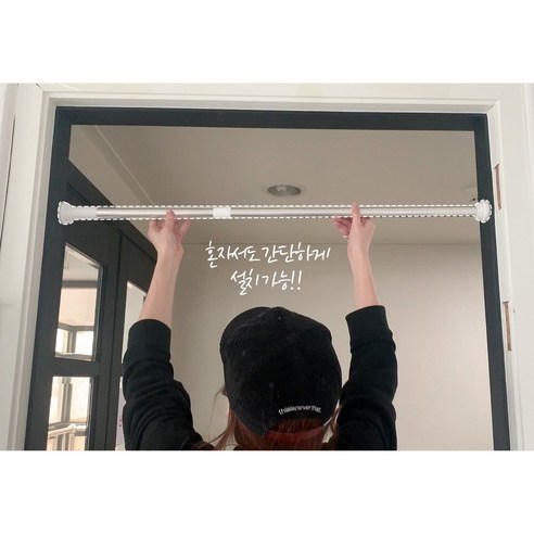 초강력 커튼 압축봉 커튼봉