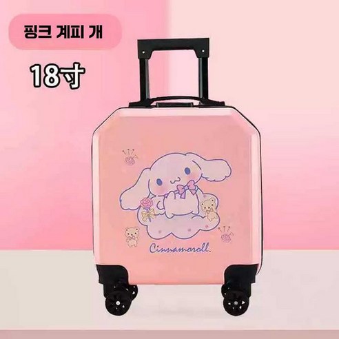 사랑스러운 산리오 캐릭터와 함께 떠나는 행복한 여행!