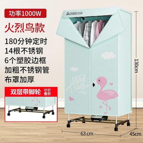 가정용 의류 건조기 신제품 에너지 절약 및 전기 속건성 적합한 소형 공기, 없음, 6) 130cm - EU