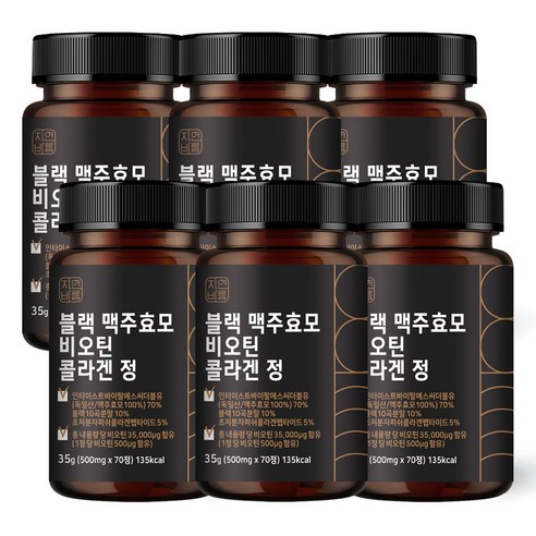자연바름 블랙 맥주효모 비오틴 500ug 콜라겐 분말 영양제 캡슐, 70정, 6개
