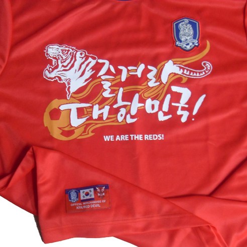 월드컵 열정을 불태우는 붉은악마티셔츠로 대한민국 축구대표팀 응원하기!