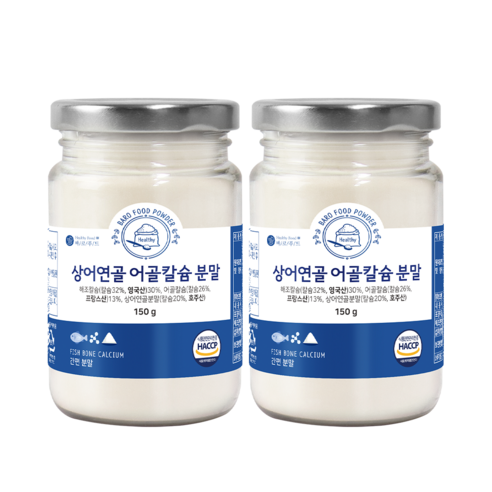 바로푸드 어골 칼슘 분말