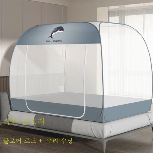 DFMEI 모기장 침대 2인 가구 1인용 접이식 기숙사 1문 면제, 럭셔리 탑+모기 방지천 [돌고래] 단문밑바탕이 있다, 1.2*2.0m (1인용 침대에 적합)