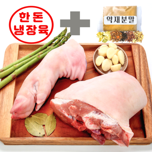 맛있는 수육을 위한 최고의 선택