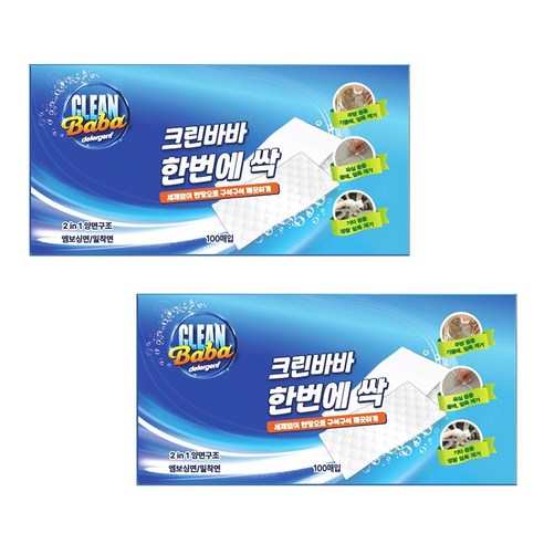 크린바바 한번에싹 매직시트 100매 2ea (총200매), 1개