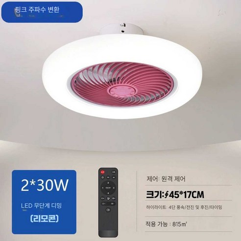 서큐라이트 실링팬 서큘레이터 에어컨 선풍기 천장형, 8. 52cm 골드 무단계 디밍 리모콘, 52cm 골드 디밍 에어가이드 리모콘 9 서큐라이트 실링팬 서큘레이터 에어컨 조명 라이트 천장형 천장, 52cm 골드 + 리모콘