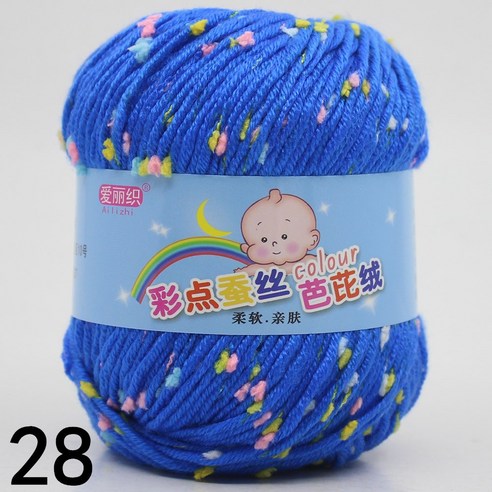 50g 다채로운 콩 점 면모 실크 단백질 벨벳 아기 원사 DIY 수제 뜨개질 실 4P, 28 사파이어 블루 B