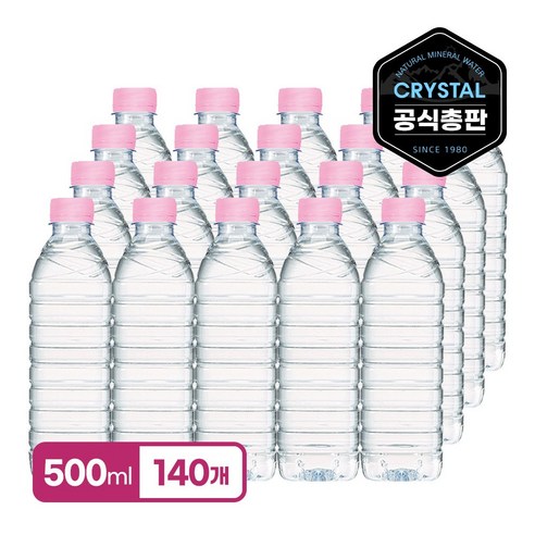 크리스탈 생수 무라벨 500ml x 140병 먹는샘물_20개입x7팩, 140개