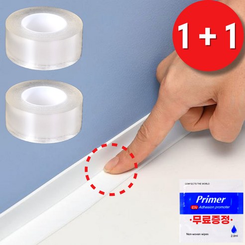 1+1 실리콘 방수테이프 틈새차단 모서리 곰팡이 방지 테이프, 투명 투명