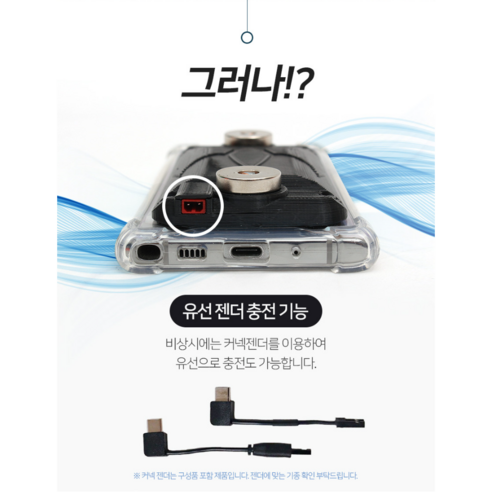 오토바이를 위한 필수품: 무선충전과 편리한 스마트폰 액세스