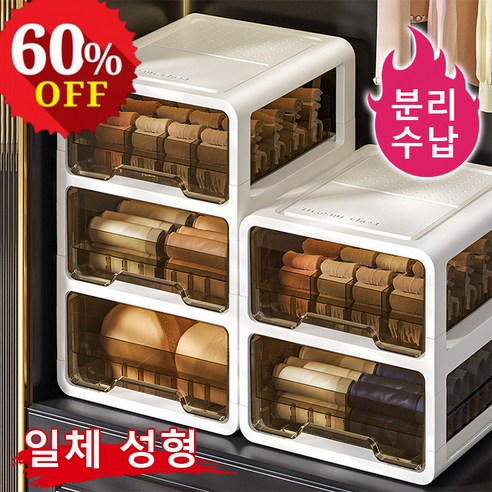 무설치 서랍형 속옷 수납함 양말 정리 보관함 다용도 (1755-HY), [양말+브라] 조합형, 1개