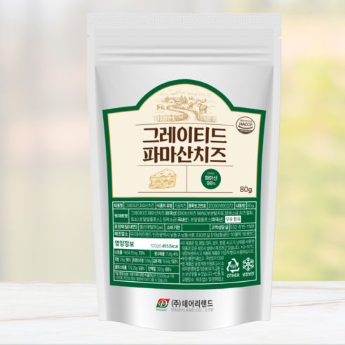 [데어리랜드] 그레이티드 파마산치즈 80g (파마산치즈98%), 1개