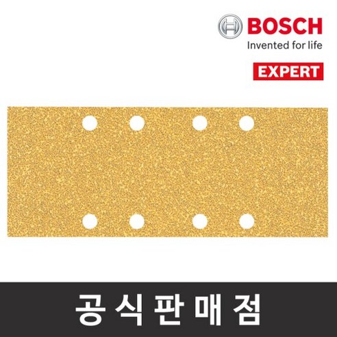 gs2c821 보쉬 정품 EXPERT C470 사각페이퍼 93x230mm 240방 10장 클램핑체결방식 샌딩사포 GSS23AE/GSS230호환, 10개 Best Top5