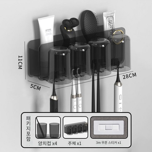 화장실 칫솔 홀더 욕실 칫솔 컵 홀더 칫솔 구강 세척 컵 치약 압착 세트, 가벼운 럭셔리 투명 블랙 4 컵
