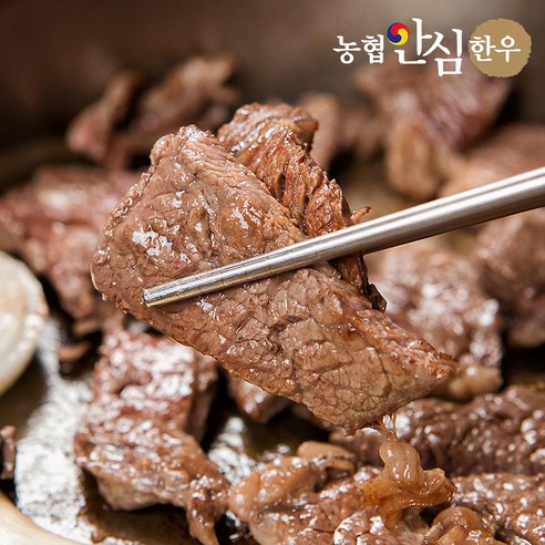농협안심한우 1등급 한우 등심 - 부드러운 육질과 풍부한 맛의 프리미엄 한우
