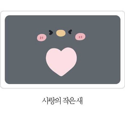 만화 사랑스러운 욕실 화장실 흡수지 깔개 화장실 입구 침실 카펫 가정용 진입 매트 미끄럼 방지 발판, 사랑의 작은 새